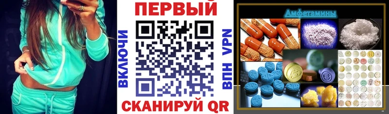 кракен ONION Новохопёрск Amphetamine 97%