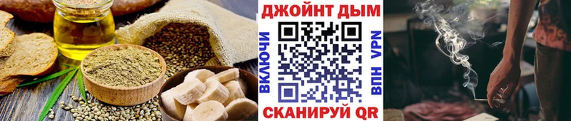 купить наркотик  Новохопёрск  МЕГА зеркало  Canna-Cookies марихуана 