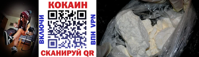 КОКАИН Fish Scale  Новохопёрск 
