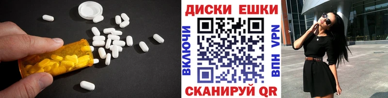Экстази MDMA  Новохопёрск 