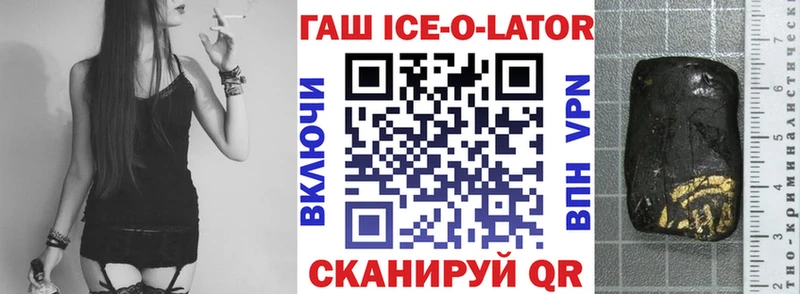 ГАШИШ гарик  Новохопёрск 