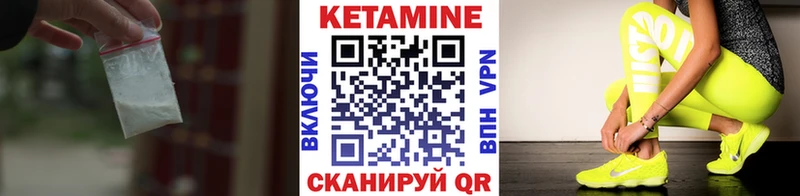 Кетамин VHQ  мега онион  Новохопёрск 