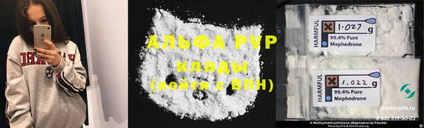 скорость mdpv Баксан