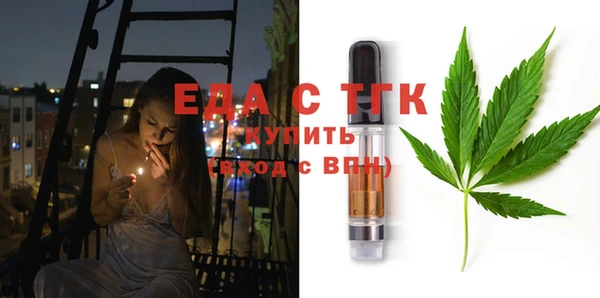 гашишное масло Балахна
