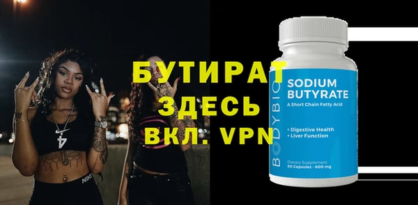 гашишное масло Балахна