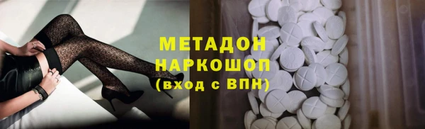 гашишное масло Балахна