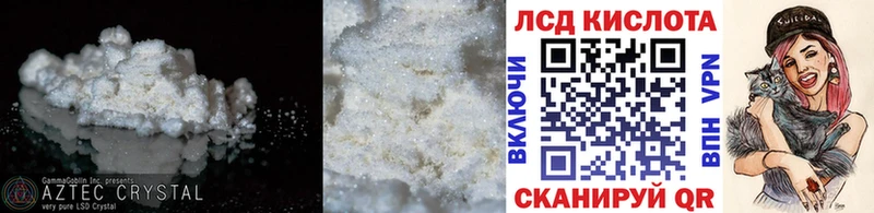 LSD-25 экстази кислота  Новохопёрск 