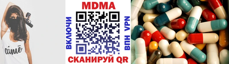 MDMA молли  нарко площадка телеграм  Новохопёрск  даркнет сайт 