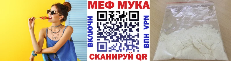 omg рабочий сайт купить закладку Новохопёрск Меф кристаллы