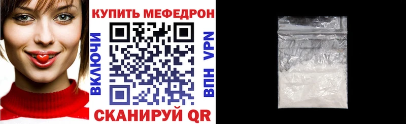 МЕФ мука Новохопёрск