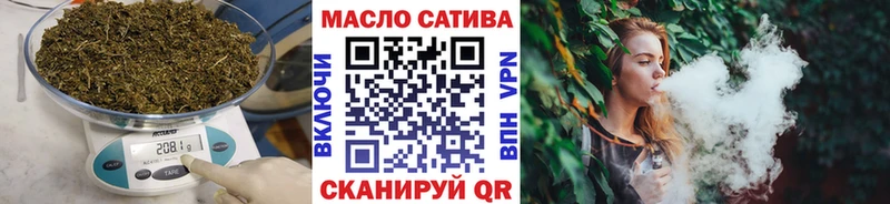 ТГК жижа  Новохопёрск 