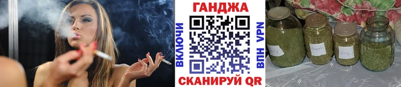 МЕГА tor  закладка  Новохопёрск  Бошки Шишки планчик 